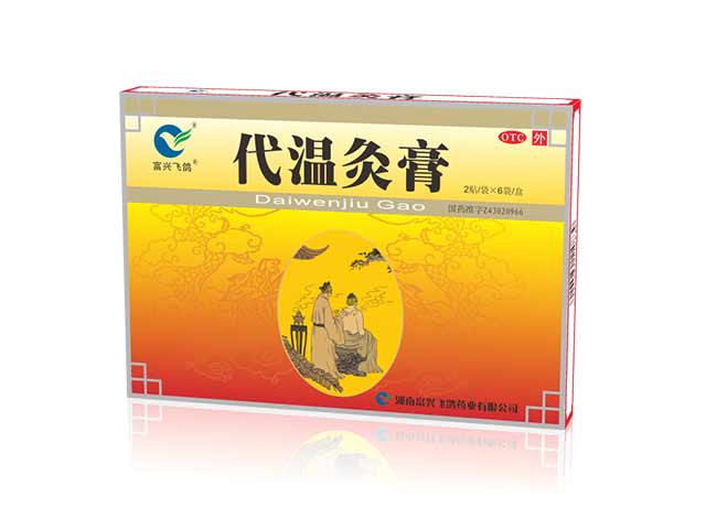 代溫灸膏6袋/盒 代溫灸膏6袋/盒